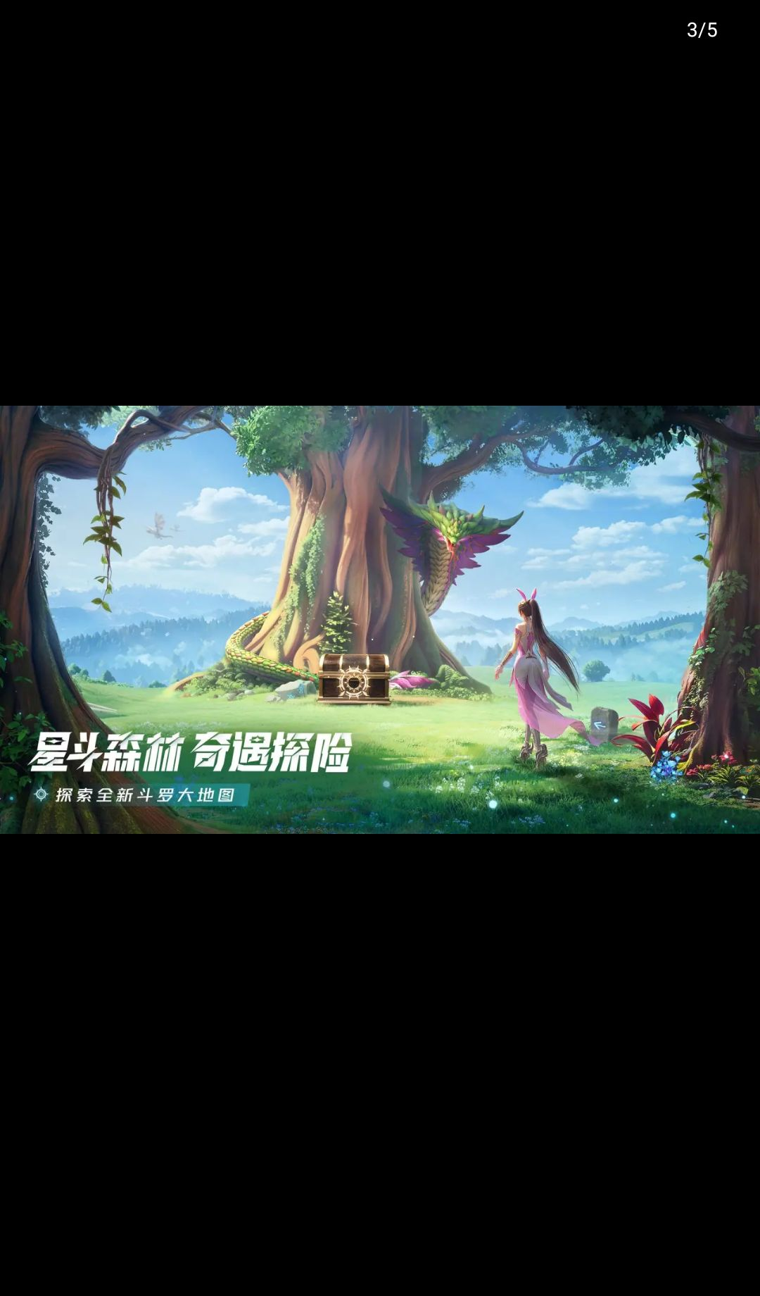 斗罗大陆:猎魂世界2.11.1 正版下载 斗罗大陆:猎魂世界2.11.1 正版下载