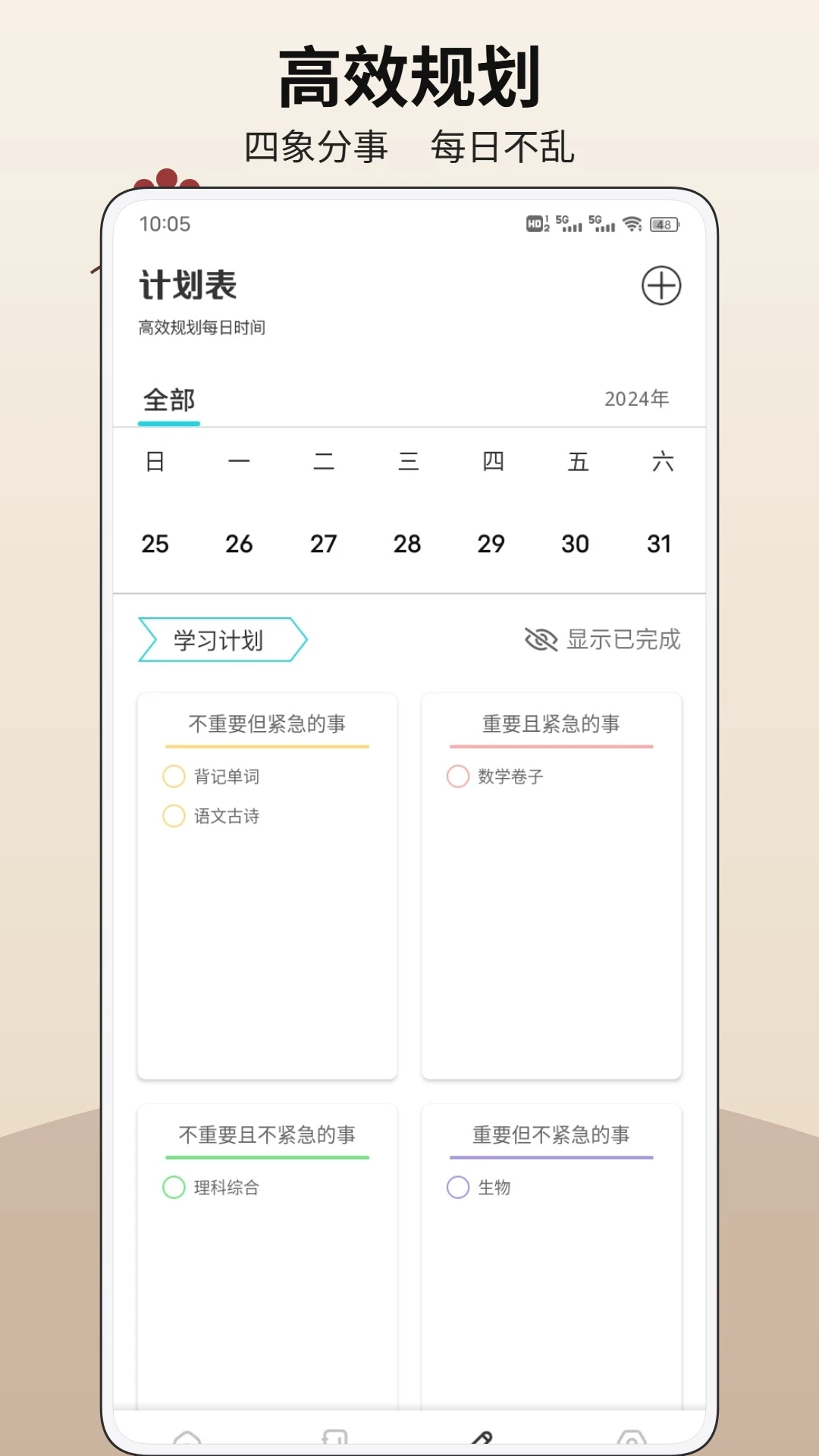 悠亿1.0.3 生活服务助手 悠亿1.0.3 生活服务助手