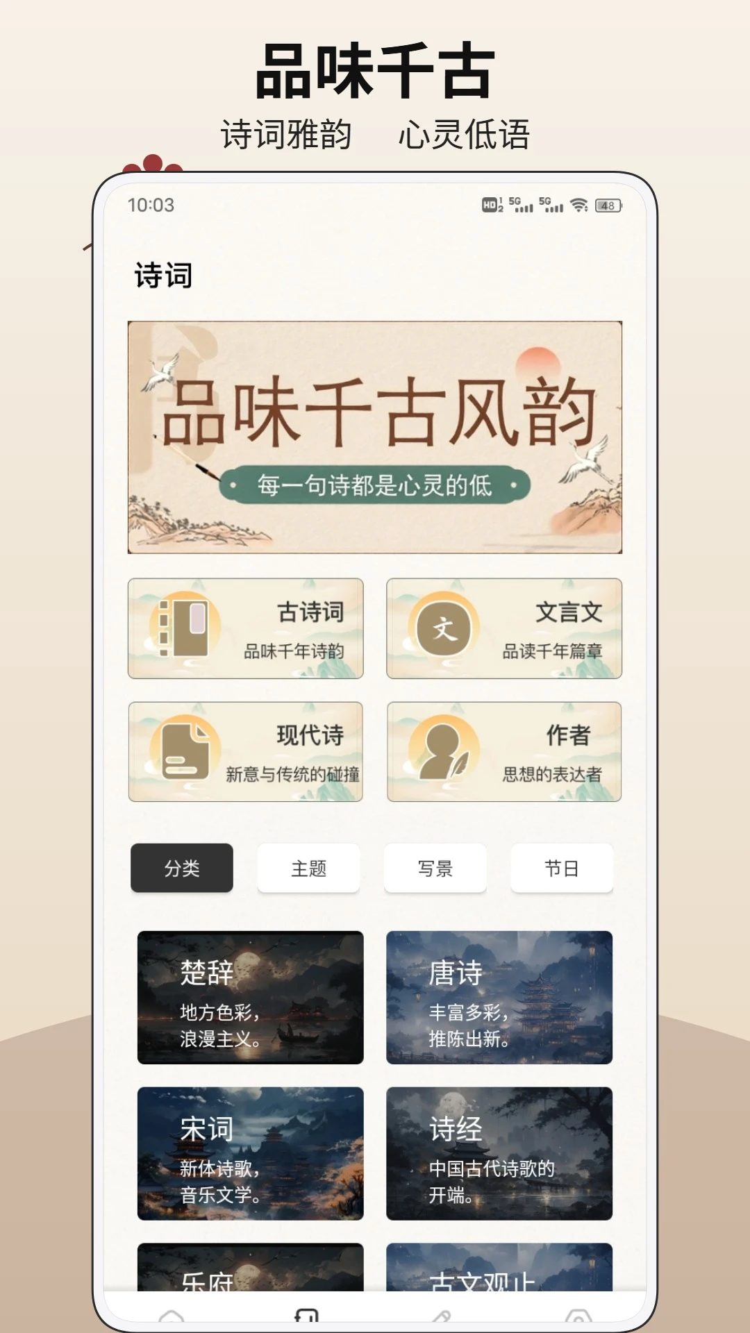 悠亿1.0.3 生活服务助手 悠亿1.0.3 生活服务助手