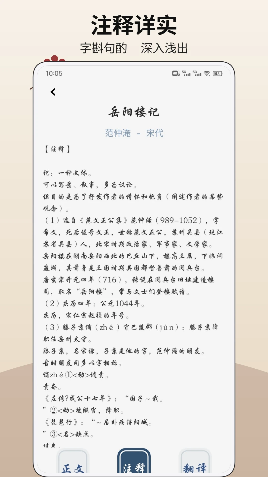 悠亿1.0.3 生活服务助手 悠亿1.0.3 生活服务助手