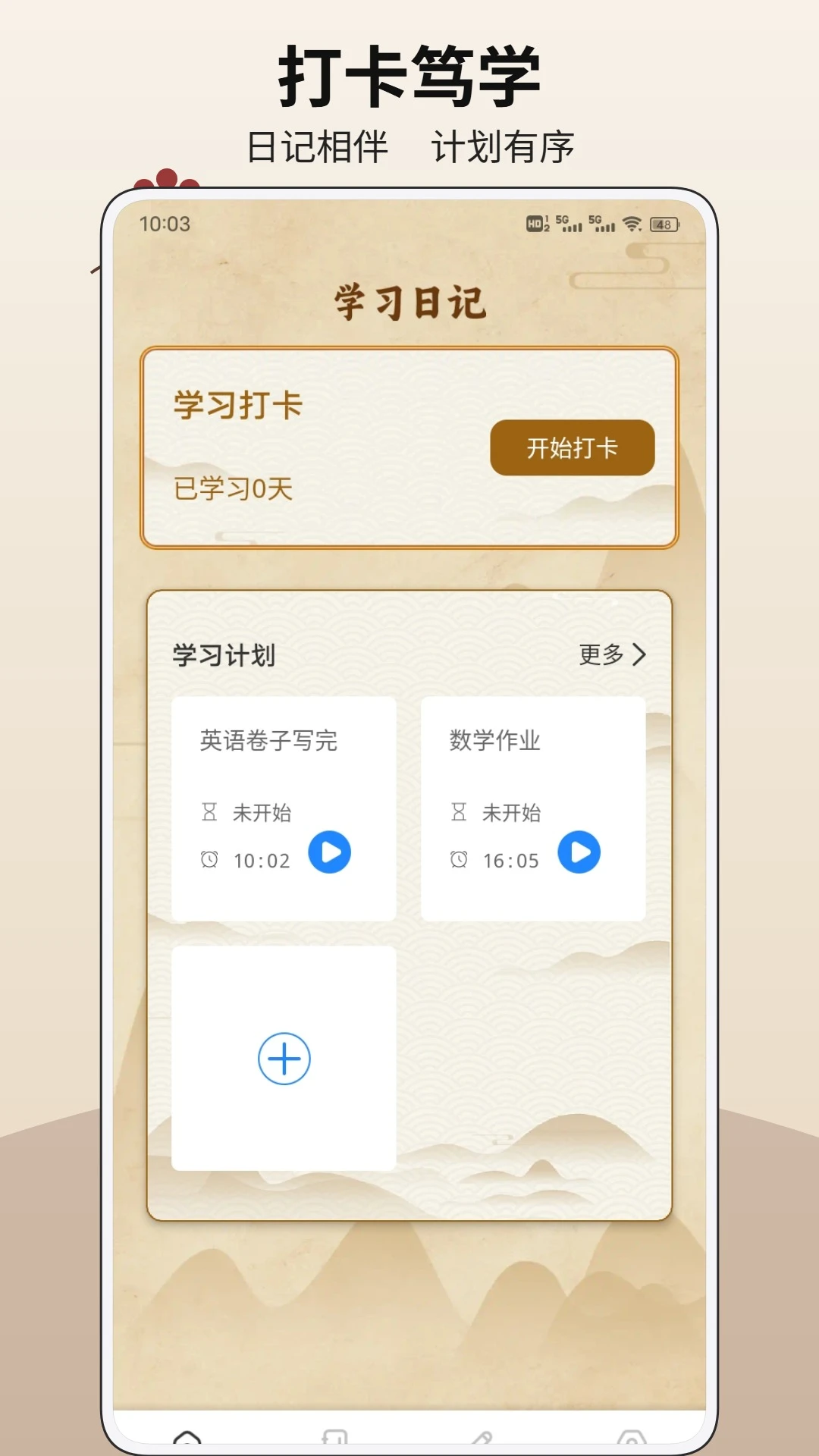 悠亿1.0.3 生活服务助手 悠亿1.0.3 生活服务助手