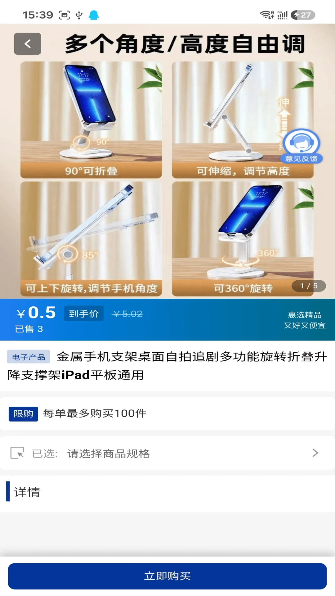 好品纪2.0.4 好物记录工具 好品纪2.0.4 好物记录工具