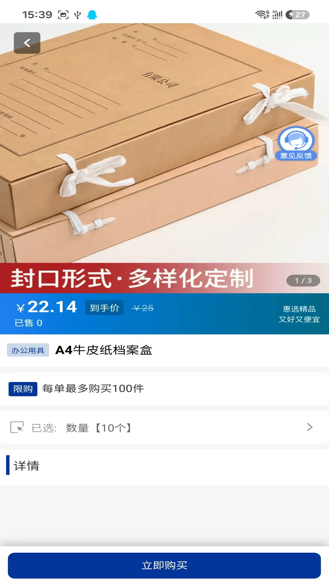 好品纪2.0.4 好物记录工具 好品纪2.0.4 好物记录工具