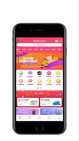 好品纪 安卓版 界面截图