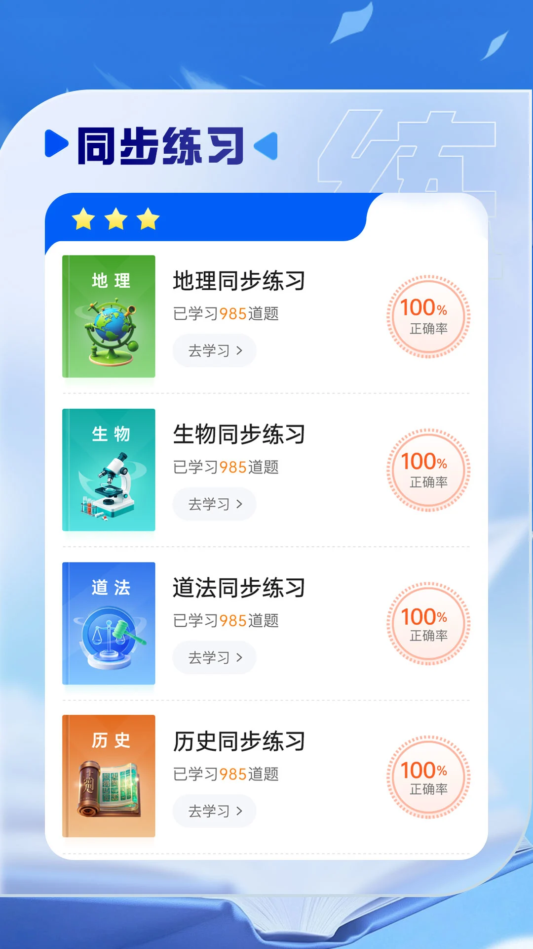 ����С��������1.2.2 �����������