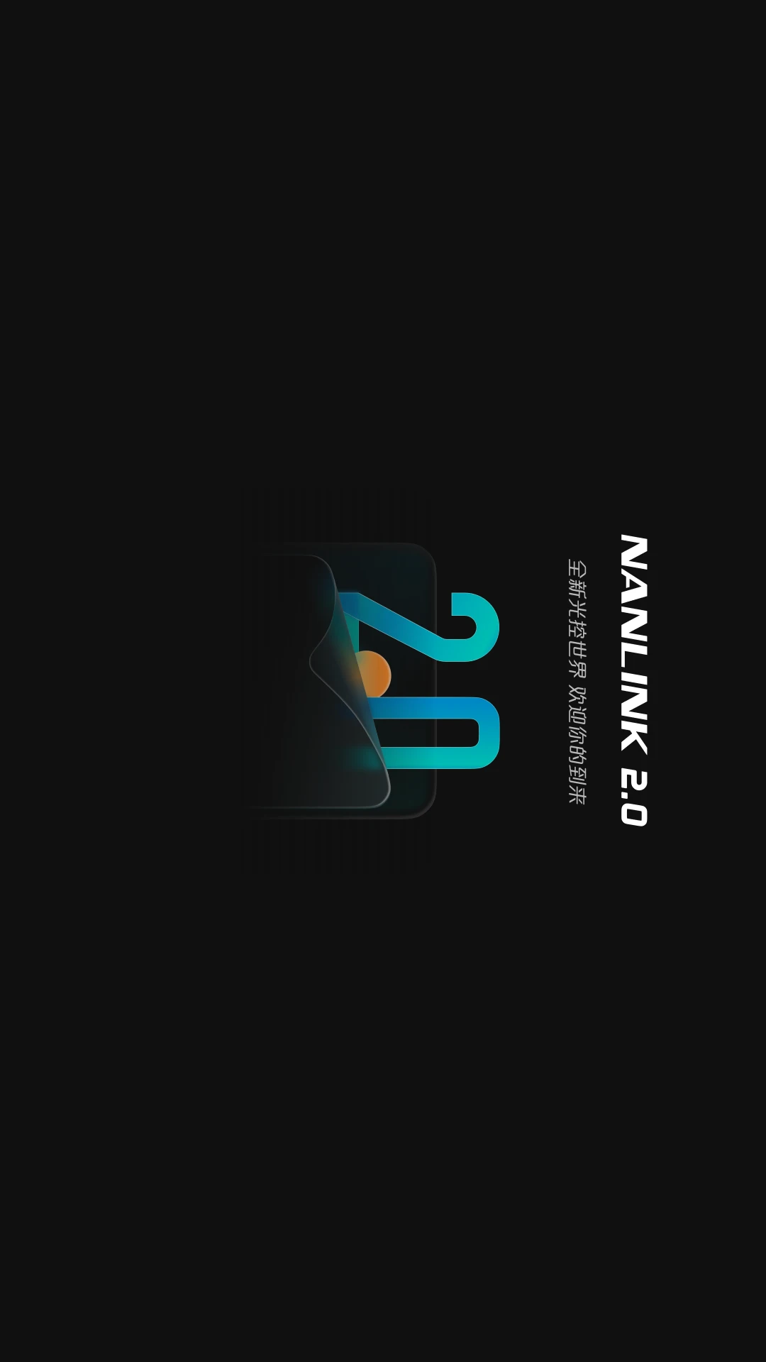 NANLINK For Pad(NANLINKƽ����ƶ�)2.9.2 �ƹ��������