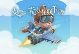 Aero Tales Online手游官方中文版下载安装指南
