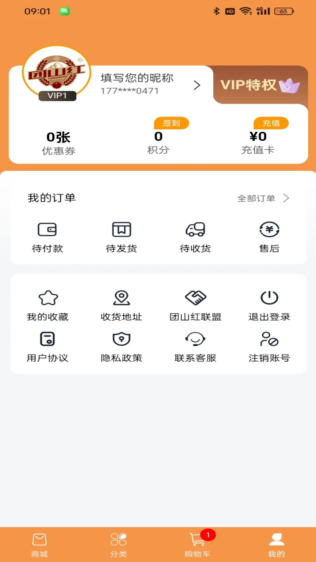 ��ɽ�콡����������1.2.0 ������������