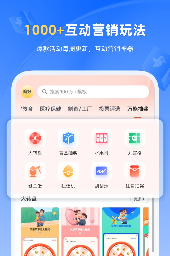 ������3.7.9 �ֻ�H5��������