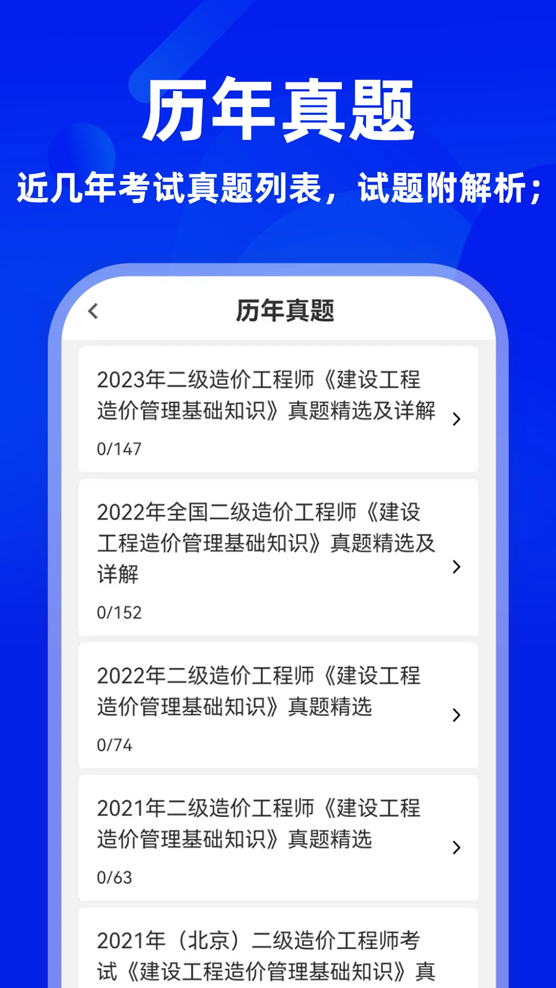�������ʦţ�������6.0.3 ˢ�ⱸ������