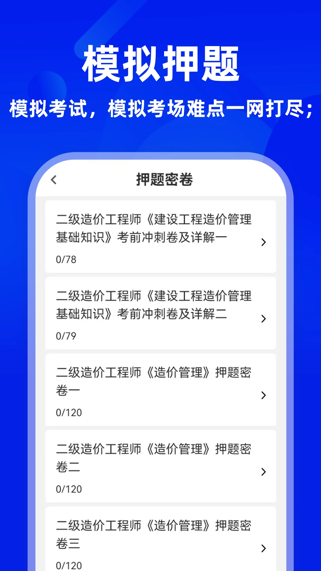 �������ʦţ�������6.0.3 ˢ�ⱸ������