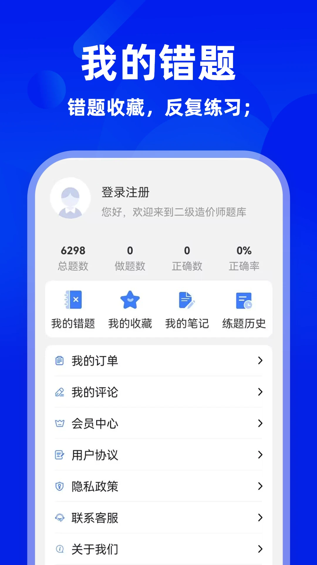 �������ʦţ�������6.0.3 ˢ�ⱸ������