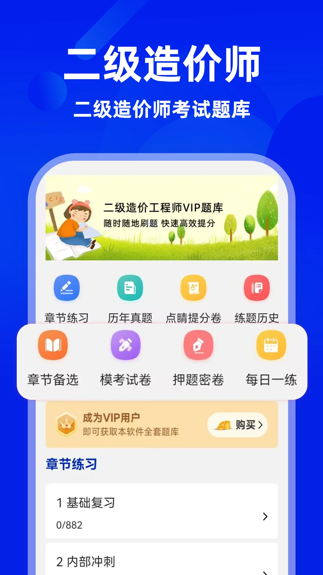 �������ʦţ�������6.0.3 ˢ�ⱸ������