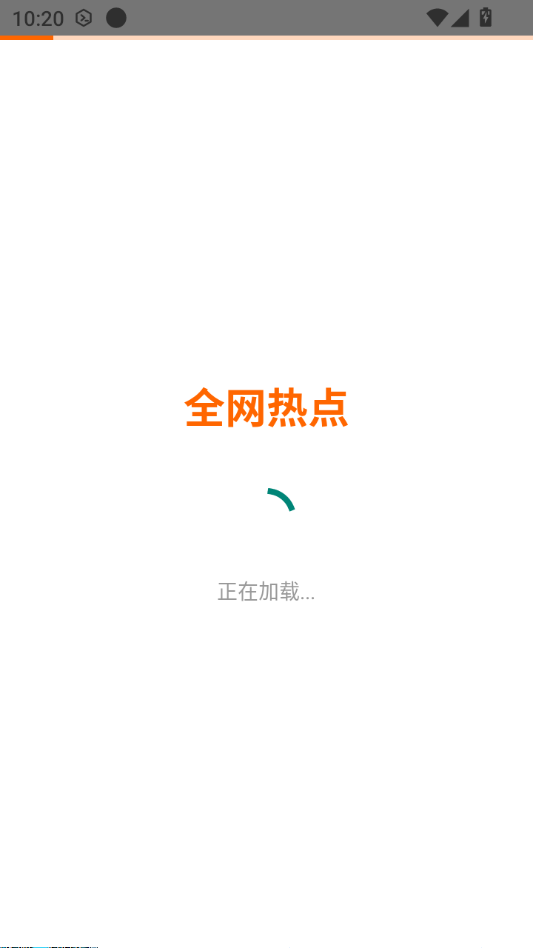 ȫ���ȵ�1.1.1 �ȵ�ۺ��Ķ�
