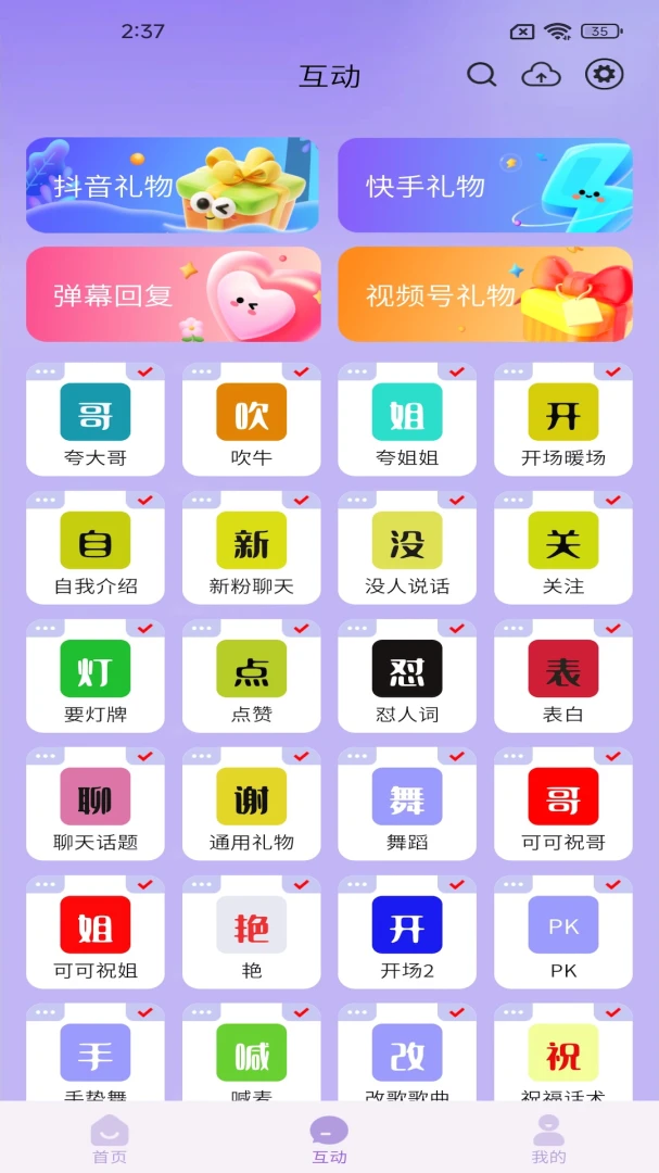 ������2.1.0 ֱ����������
