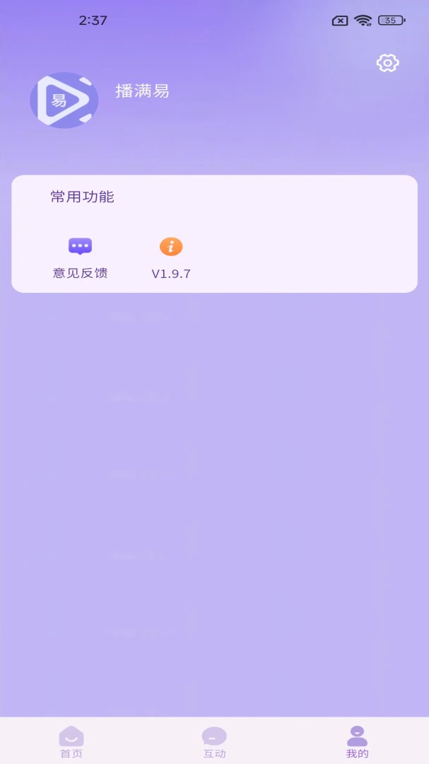 ������2.1.0 ֱ����������