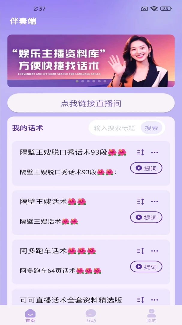 ������2.1.0 ֱ����������