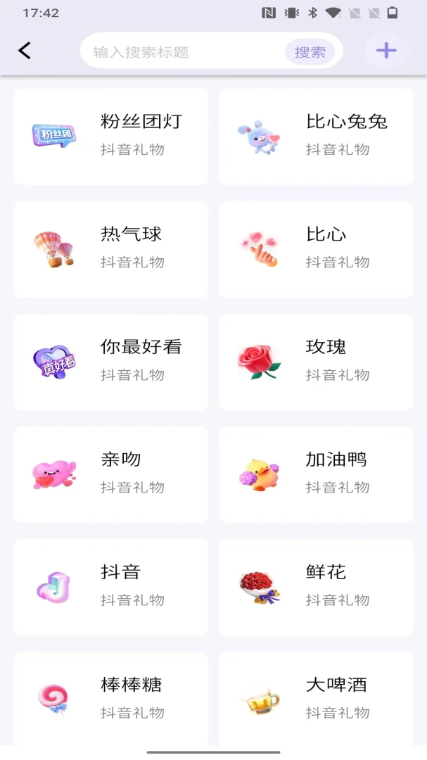 ������2.1.0 ֱ����������