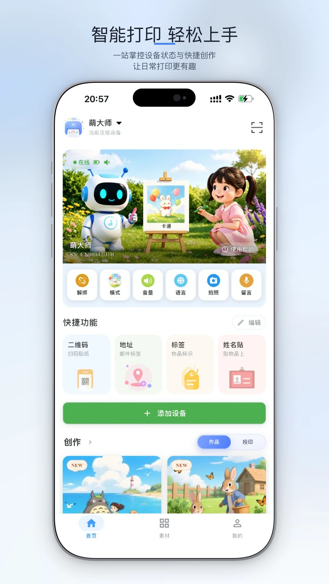 AiFamous3.3.1 ���ܴ�ӡ����