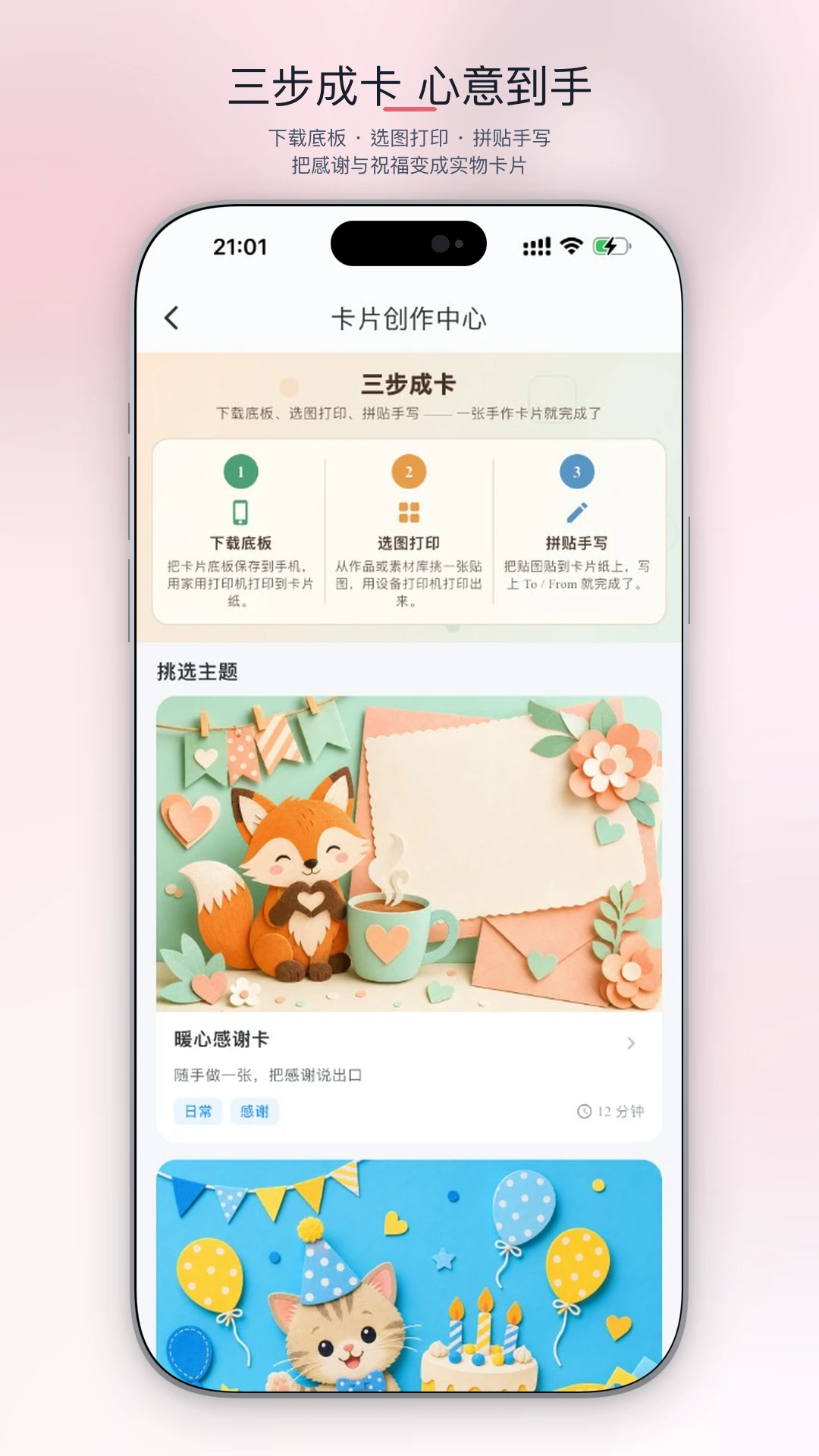 AiFamous3.3.1 ���ܴ�ӡ����