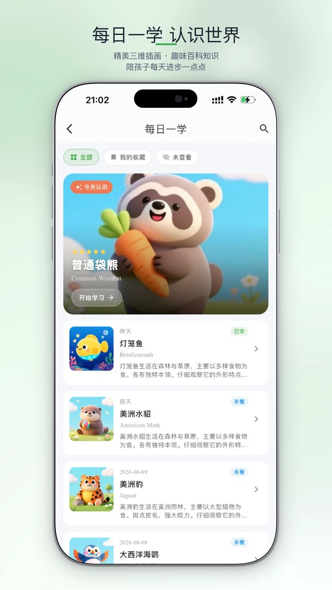 AiFamous3.3.1 ���ܴ�ӡ����