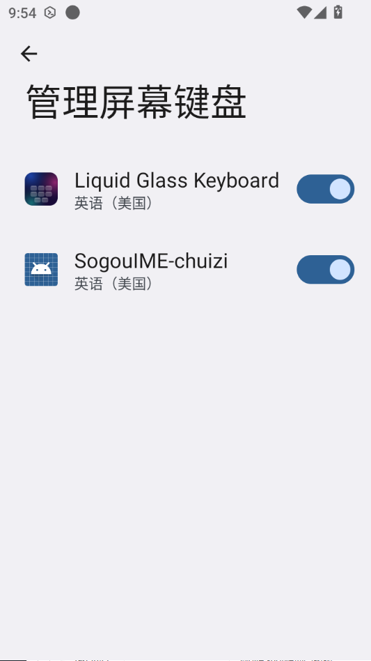 液态玻璃键盘(Liquid Glass Keyboard)2.0.1 透明键盘美化