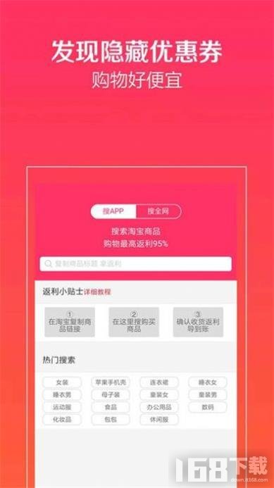 ƴϦϦŮ�������Ƽ�APP���� ʡǮ�����Ƽ�APPʹ�þ��������ͼ