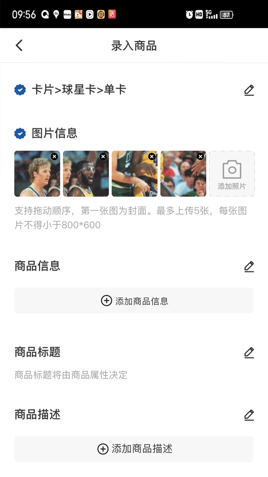 卡淘5.5.6 卡牌交易平台 卡淘5.5.6 卡牌交易平台