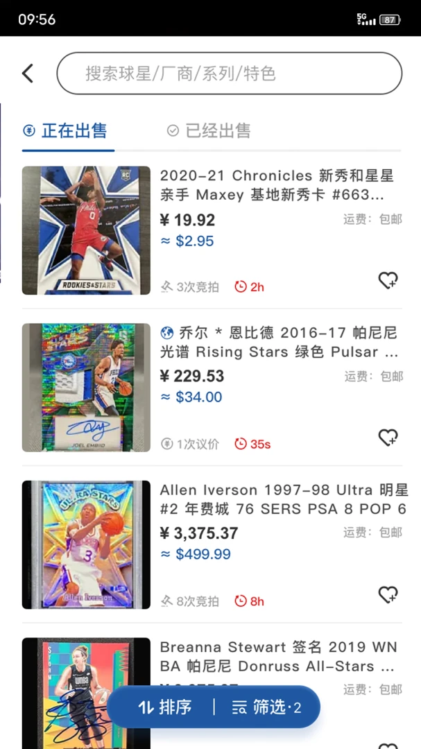 卡淘5.5.6 卡牌交易平台 卡淘5.5.6 卡牌交易平台
