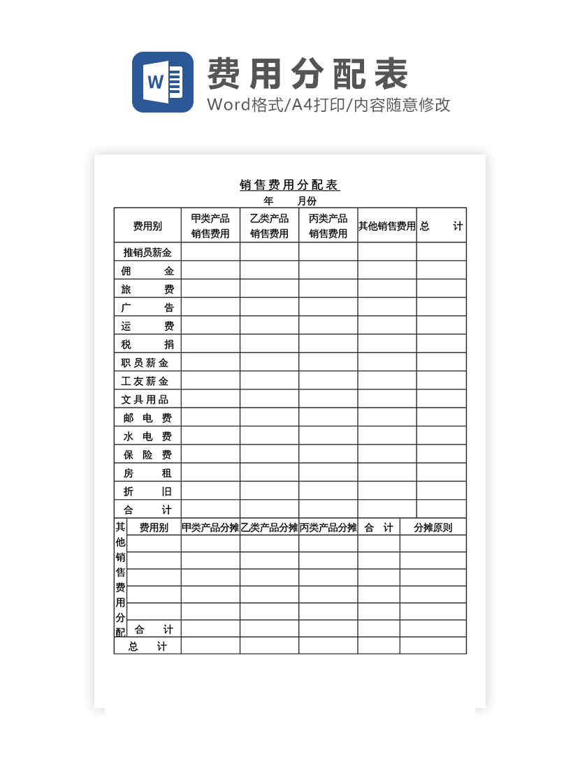 妙蛙工具箱 安卓版 功能界面 截图