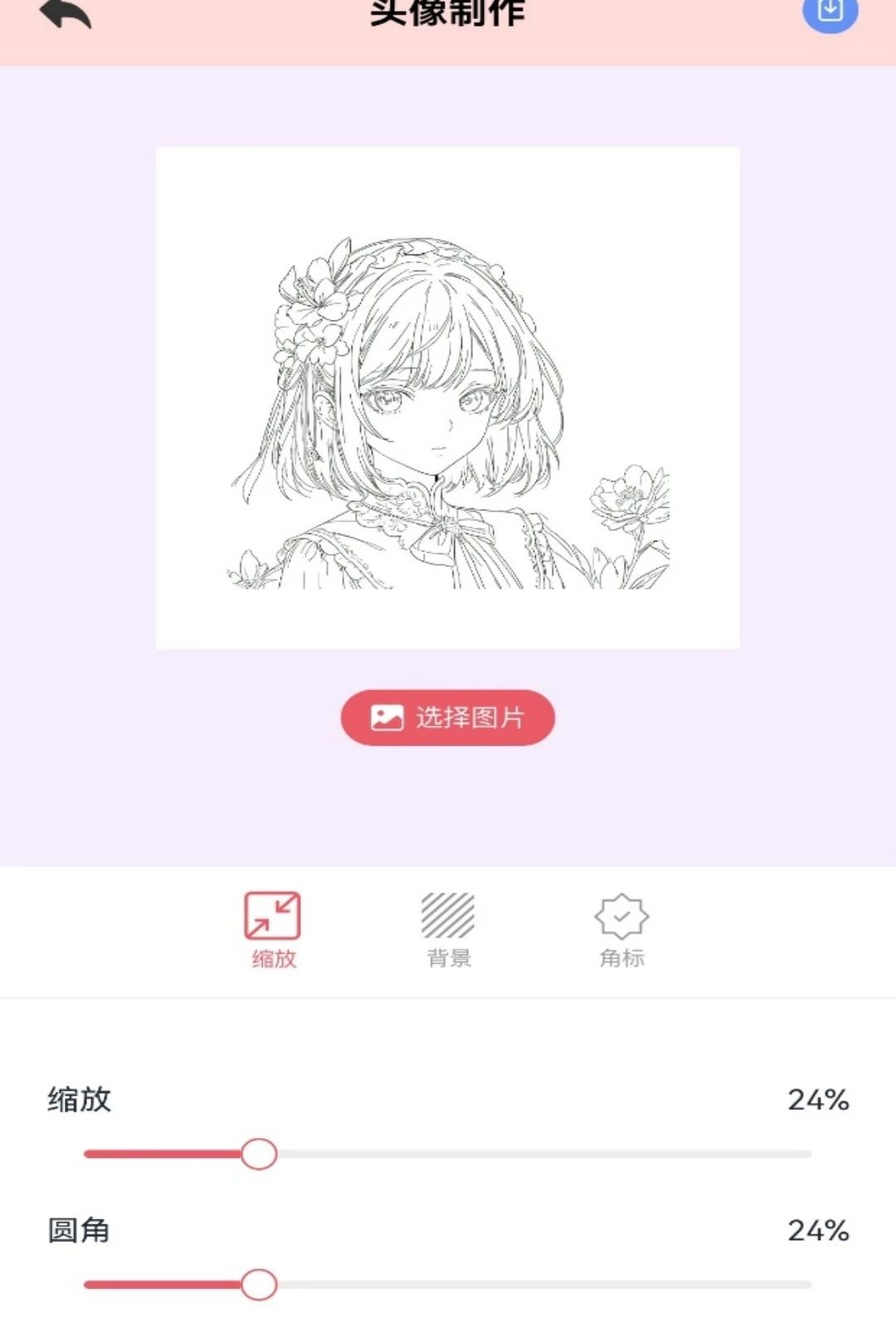 漫小社5.2 漫画阅读神器