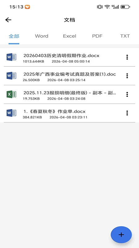 DocPrinter1.1.0.7 ��׿��ӡ����