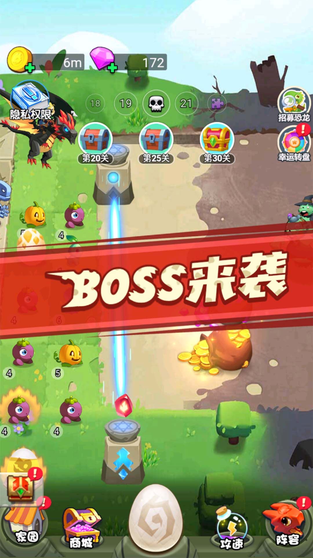 变异龙进化模拟器安卓手机版安装步骤截图配图