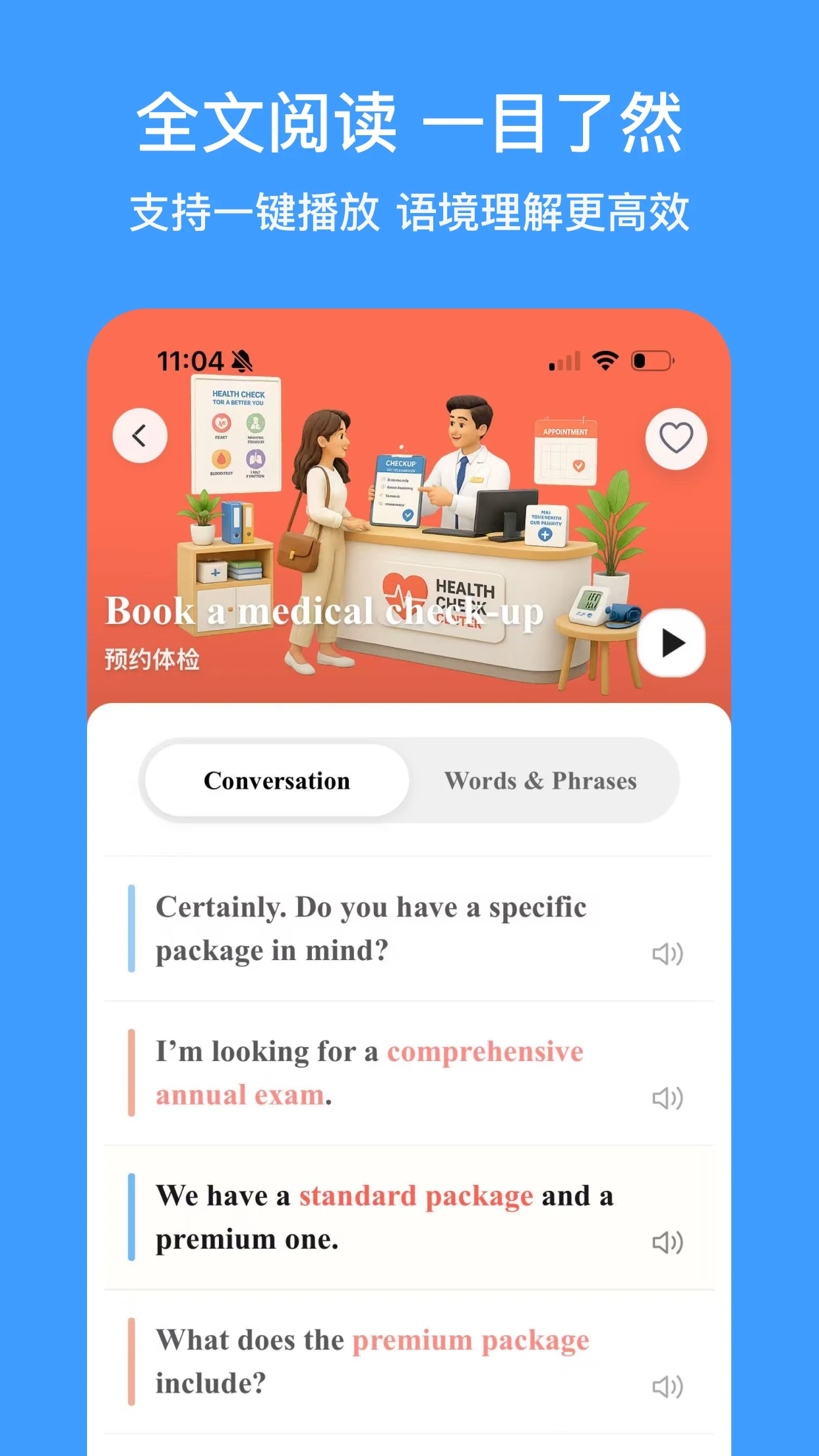 RealTalk1.1.3 实时语音交友 RealTalk1.1.3 实时语音交友