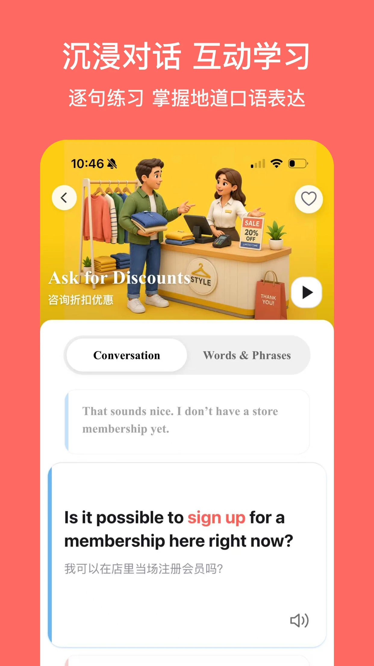 RealTalk1.1.3 实时语音交友 RealTalk1.1.3 实时语音交友