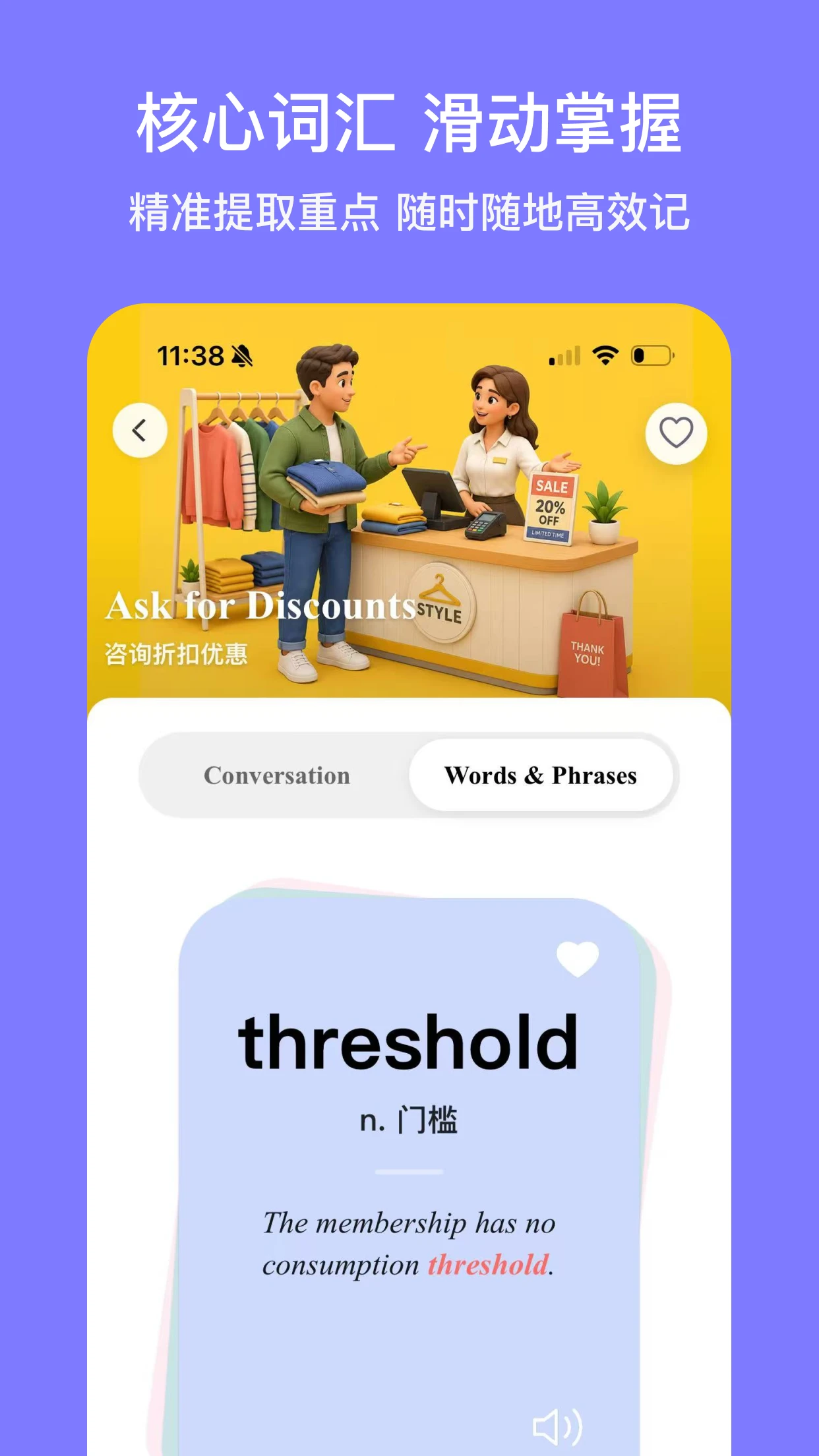 RealTalk1.1.3 实时语音交友 RealTalk1.1.3 实时语音交友