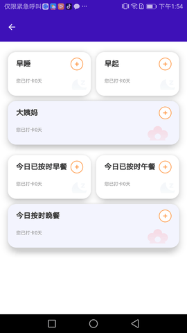 鹏程助手app官方下载 安装教程 下载渠道 版本选择 常见问题 全流程