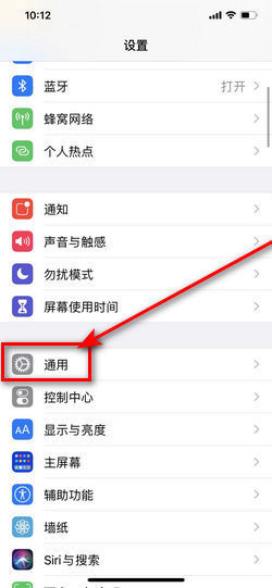 鹏程助手app官方下载 安卓安装步骤 苹果信任设置 权限配置 兼容问题