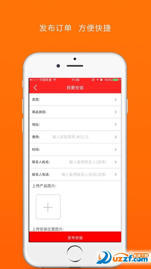 淘花运官方版app下载 安卓apk安装 未知来源权限 苹果App Store搜索