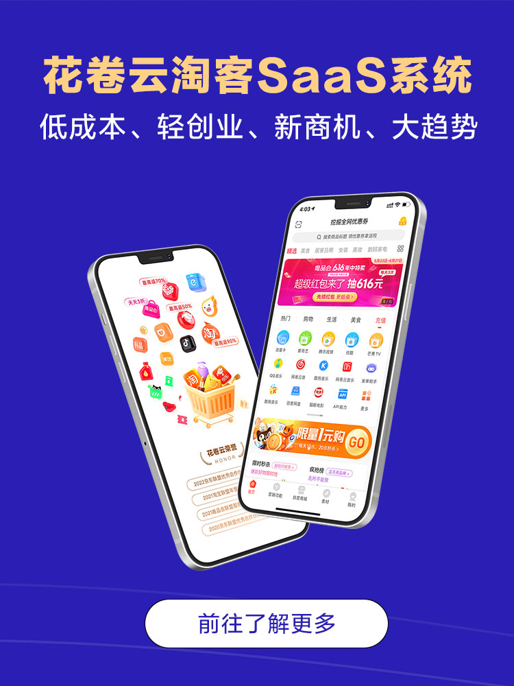 淘花运官方版app下载 最新版更新 覆盖安装 官方发布页 更新日志