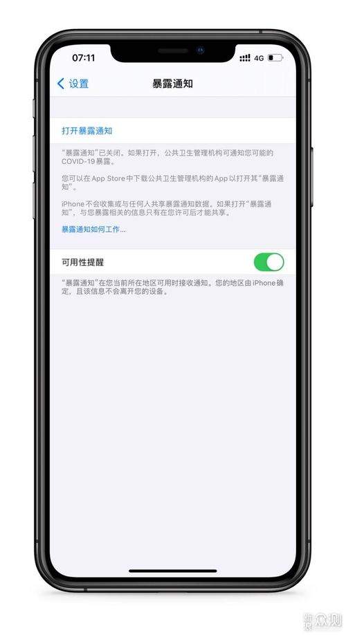��Դapp ios�氲װ��ʹ�ý����볣���������⴦��ʾ��