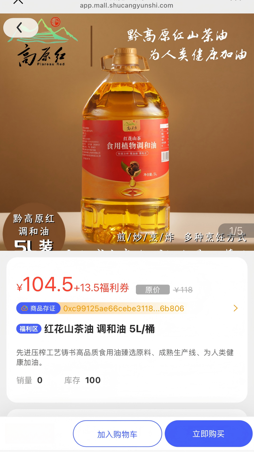 数舱云市1.0.2 移动云市 数舱云市1.0.2 移动云市