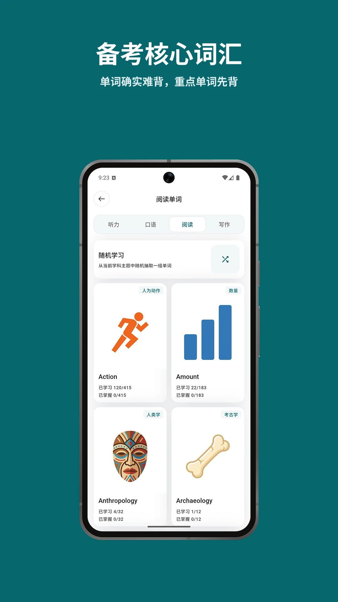 考拉考拉1.5.7 智能陪伴助手 考拉考拉1.5.7 智能陪伴助手