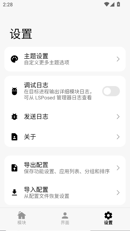 LiquidVivo2.2.261 动态壁纸引擎 LiquidVivo2.2.261 动态壁纸引擎