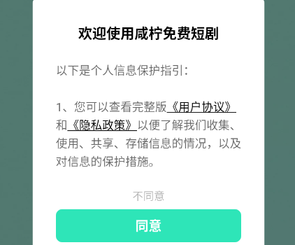 ������Ѷ̾�app�����ֻ��氲װ����Դ��� ����������ɽկ�汾�Ա�