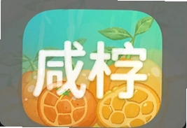 咸柠免费短剧app下载手机版官方安装