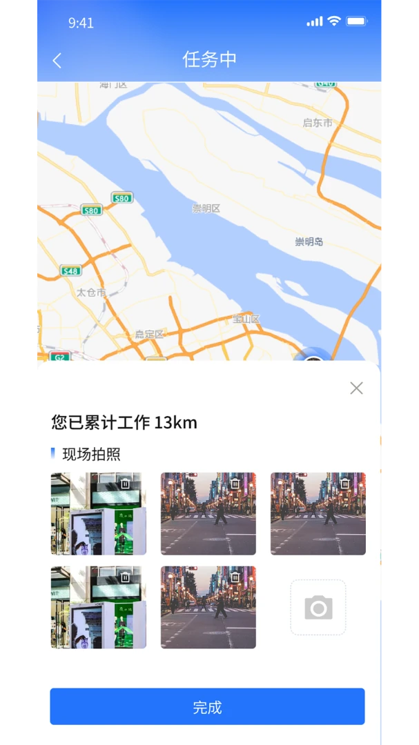 智慧管理平台1.3.4 综合管理 智慧管理平台1.3.4 综合管理