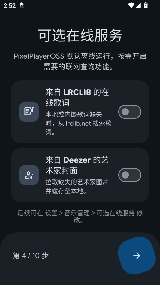 ���ز�����(PixelPlayerOSS)0.4.0 ��Դ������