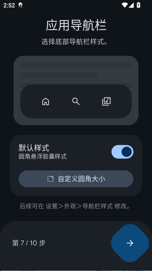 ���ز�����(PixelPlayerOSS)0.4.0 ��Դ������