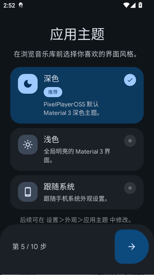���ز�����(PixelPlayerOSS)0.4.0 ��Դ������